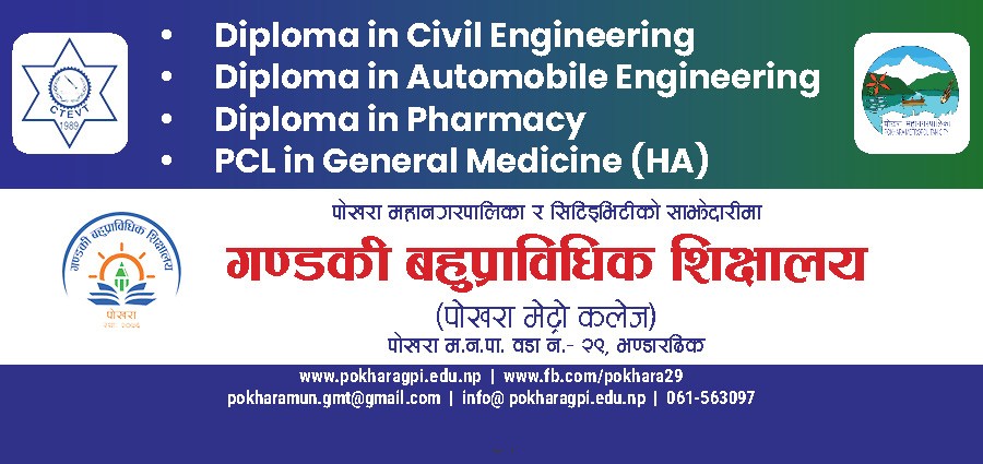 MOTO OF GPI